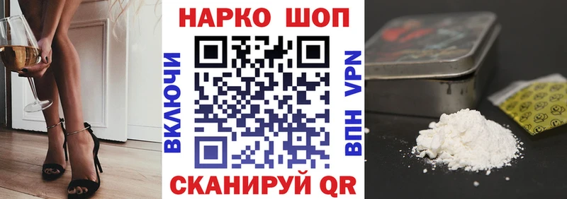 Купить наркоту Красный Кут МЕТАМФЕТАМИН  Альфа ПВП  ГАШ  Галлюциногенные грибы  COCAIN  kraken онион  Канабис  МЕФ 
