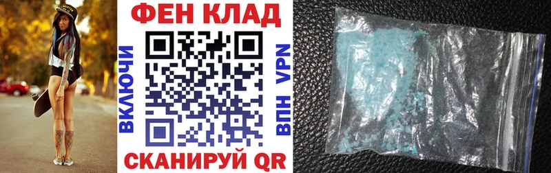 darknet формула  даркнет сайт  Красный Кут  АМФ 97% 