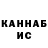 Печенье с ТГК марихуана Olga Karabkina