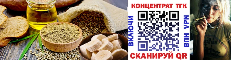 Canna-Cookies конопля  Красный Кут 
