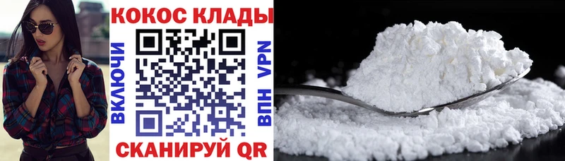 COCAIN FishScale  darknet наркотические препараты  Красный Кут 