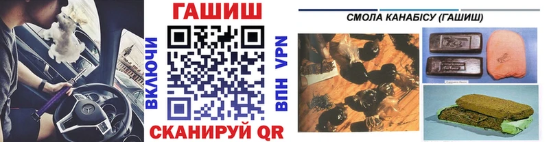 ГАШИШ убойный  Красный Кут 