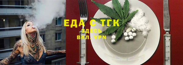 гидра Балахна