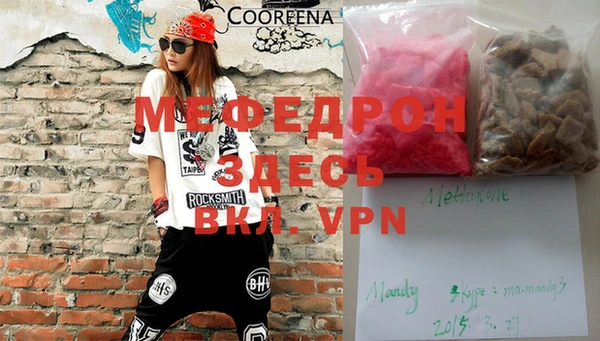гидра Балахна