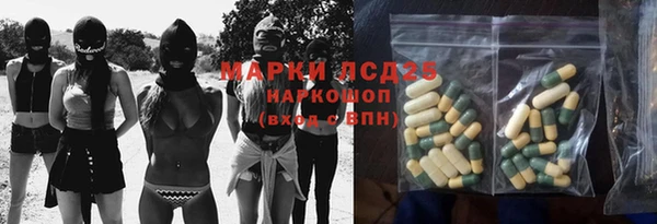 гидра Балахна