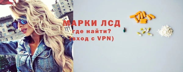 гидра Балахна