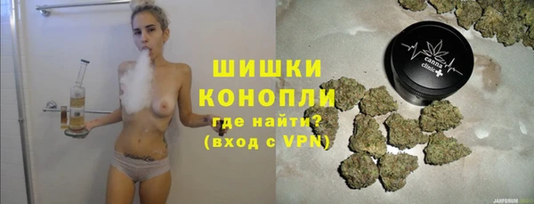MDMA Premium VHQ Богородск