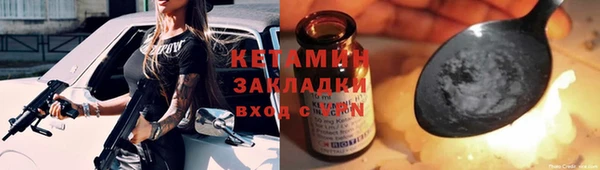 гидра Балахна