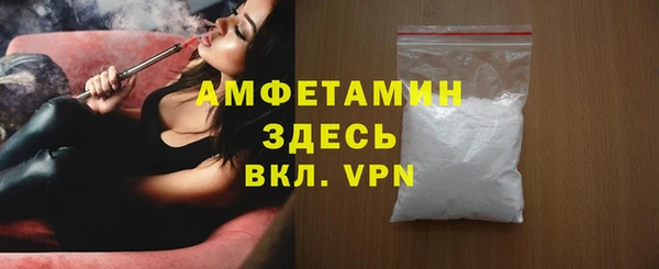 гидра Балахна