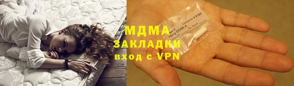 MESCALINE Баксан