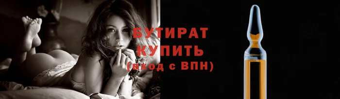 гидра Балахна