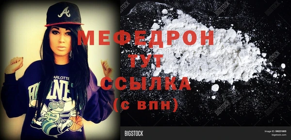 MESCALINE Баксан