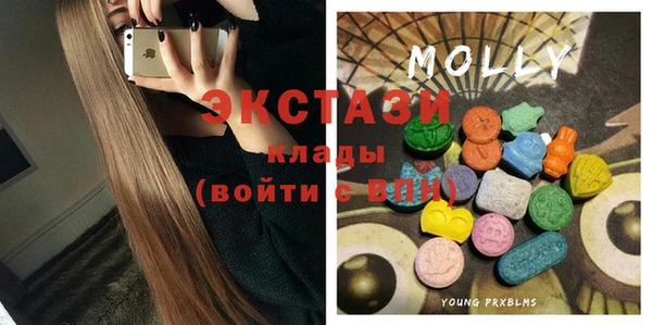 гидра Балахна