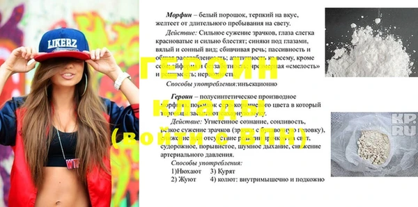 MESCALINE Баксан