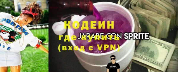 MESCALINE Баксан