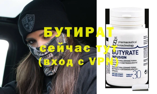 гашиш Богданович