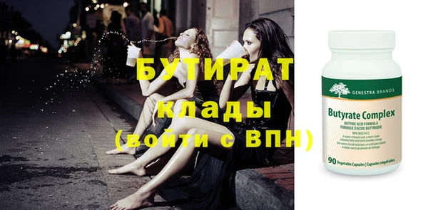 гидра Балахна