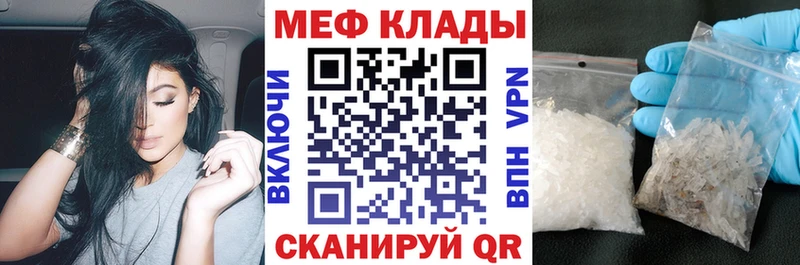 МЕФ  Красный Кут