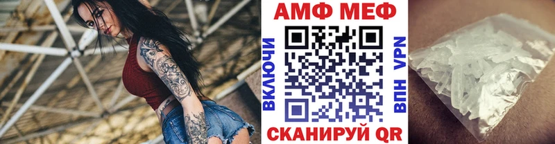 KRAKEN ССЫЛКА  где купить наркоту  Красный Кут  Метамфетамин винт 