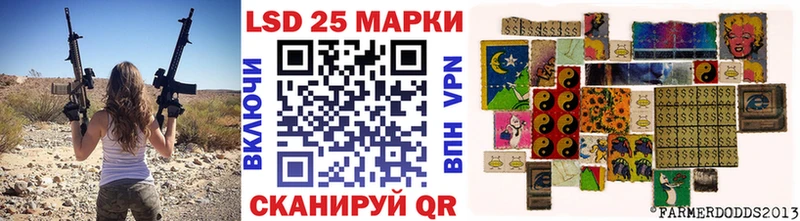 даркнет сайт  KRAKEN ONION  Марки 25I-NBOMe 1,5мг  Красный Кут 