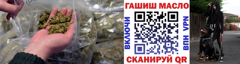 ТГК вейп с тгк  Красный Кут 